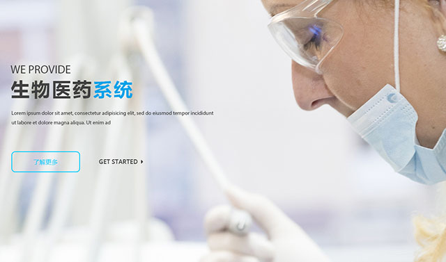 手機端banner2